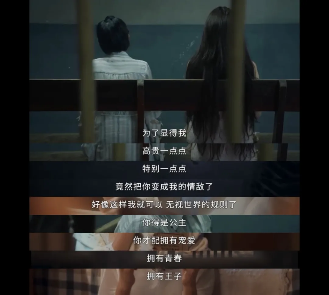 荒谬到无法归类，用玛丽苏反玛丽苏，《我的巴比伦恋人》讲了啥？