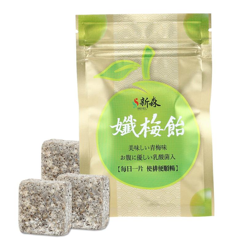 新森纖體梅