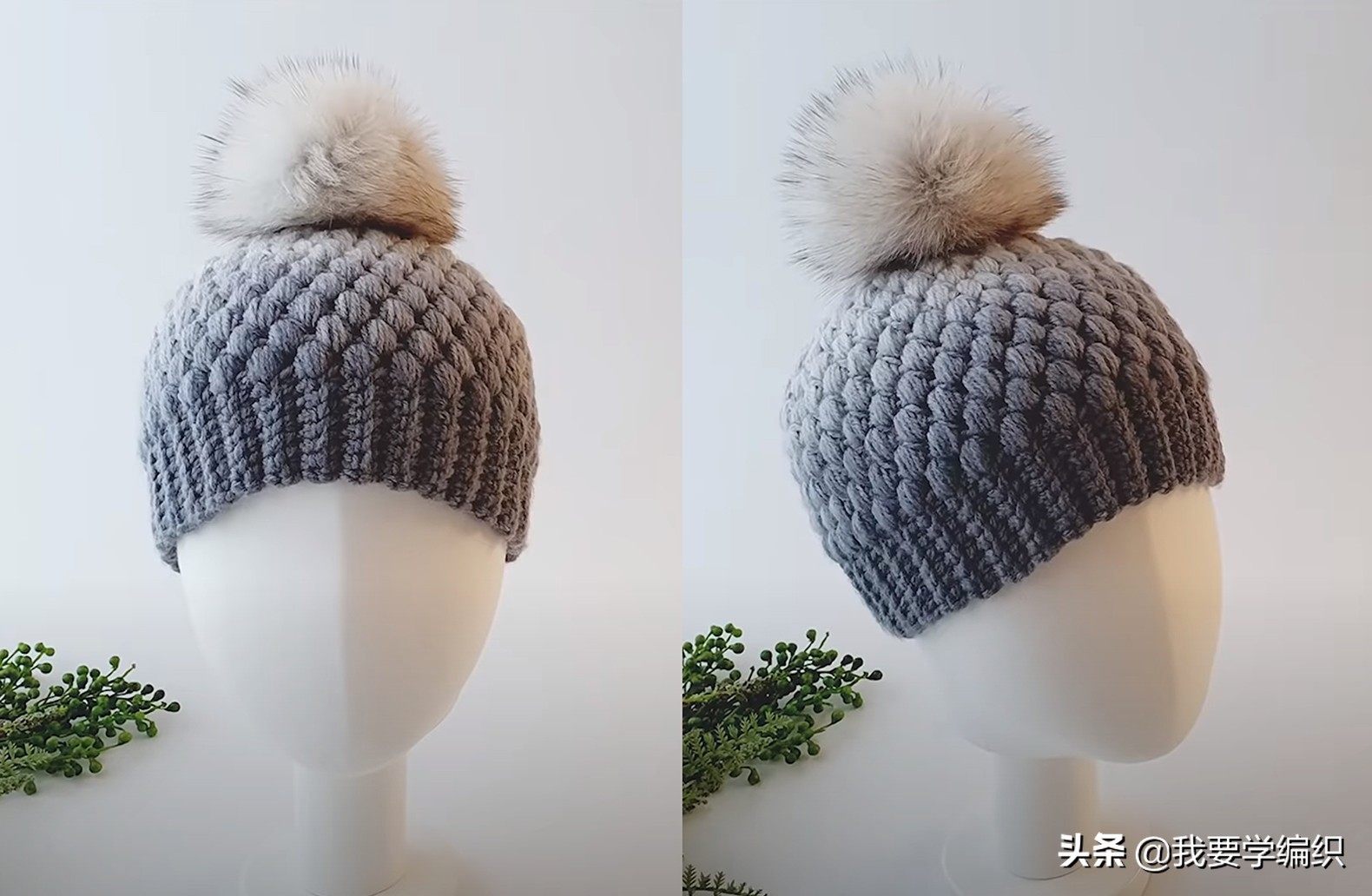 想要漂亮帽子不用买,学习编织自己就能钩一个,枣针帽教程送达