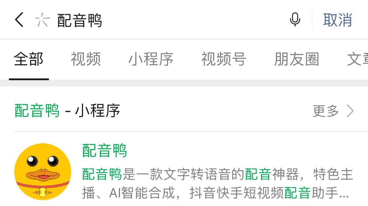 除了配音秀还有什么配音软件（3款高效的影视配音软件）
