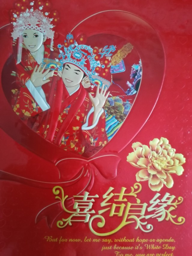 赠妻•锡婚十年吟