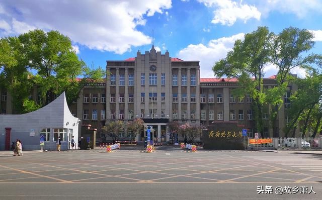 中国最北大学在哪里？