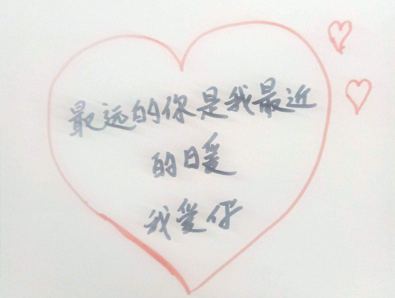 愿你安好，不扰心绪，只送温柔祝福。