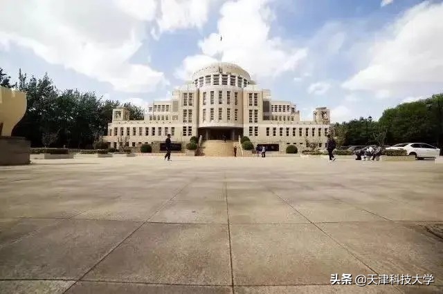 天津科技大学2020年普通本科招生章程