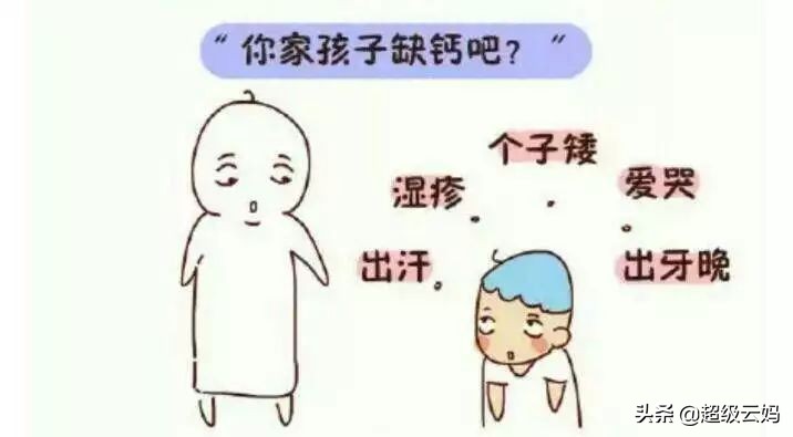 宝宝缺钙？学会这三个方法补钙轻松又安全！