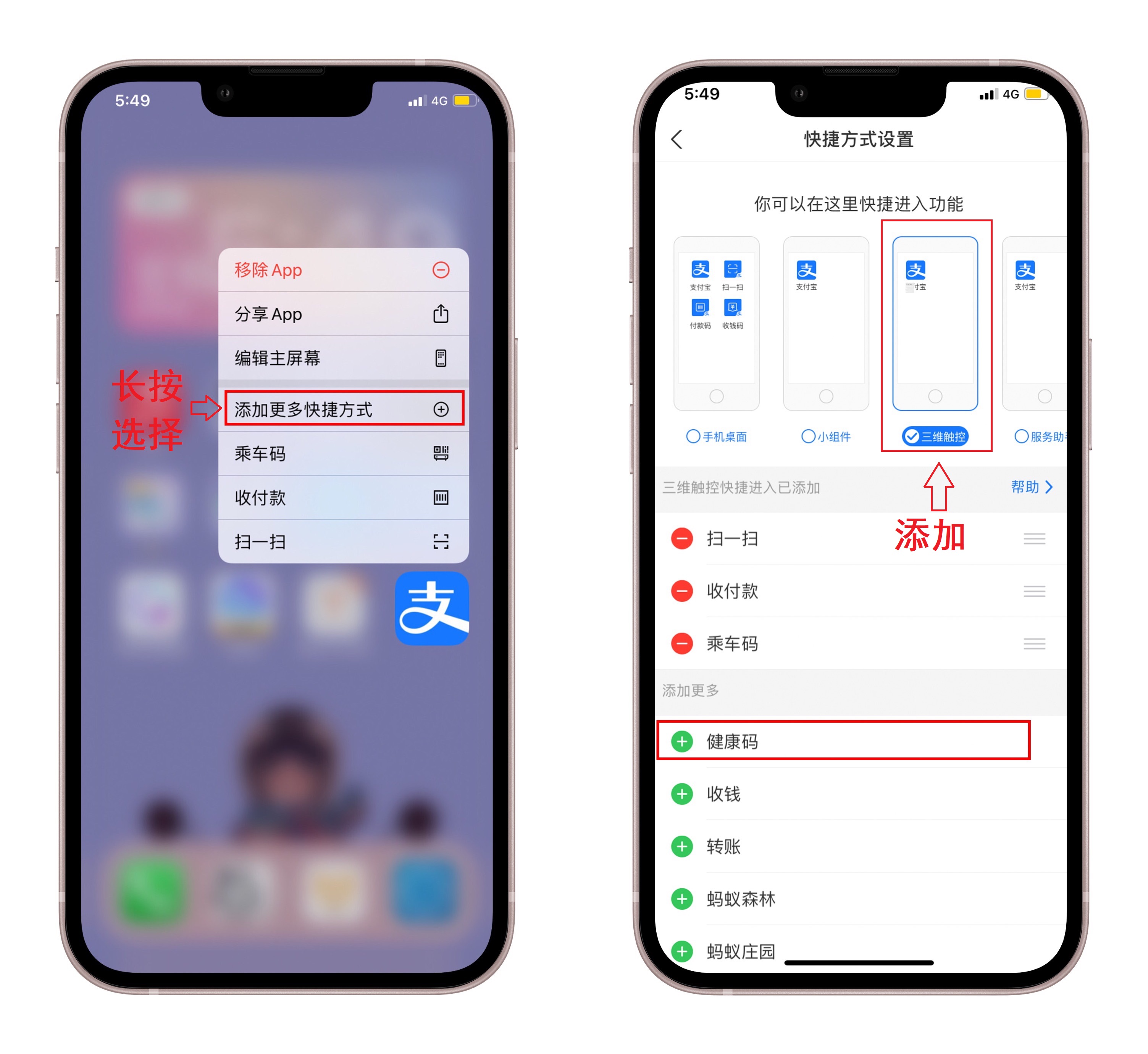 iPhone 13到手之后，iOS這些技巧還不知道？手機真是白買了