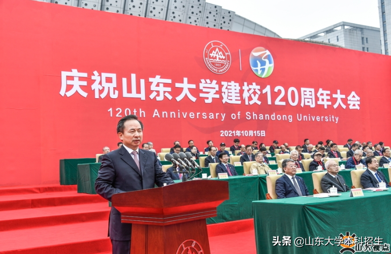 教育部重点支持！山东这所大学太有排面，省委书记表态：要什么，就给什么！