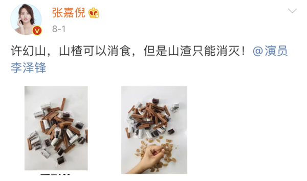 张萌遭吐槽林有有被嘲，盘点“六次道歉火葬场”，真耿直or蹭热度