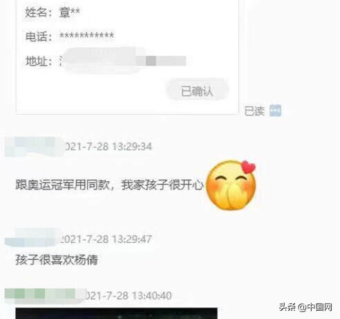 双料冠军杨倩同款发卡爆红，3天卖7万件，网友：买来沾喜气