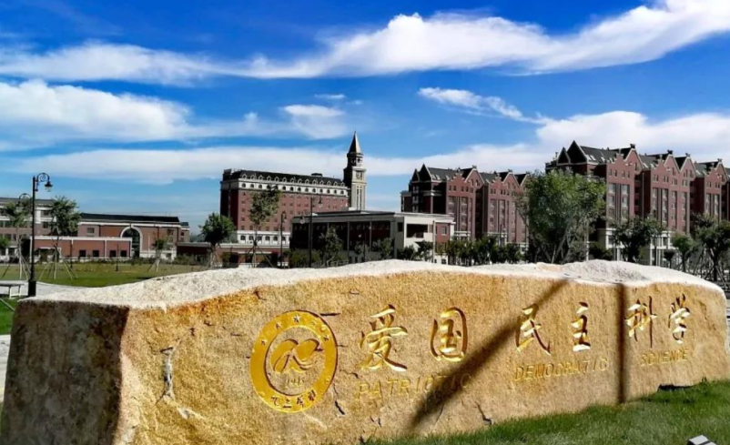 辽宁一本科招生“遇冷”，6个专业缺额1081人，想捡漏可别错过