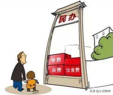 常州著名的民办学校有哪些，2020年即将开始招生