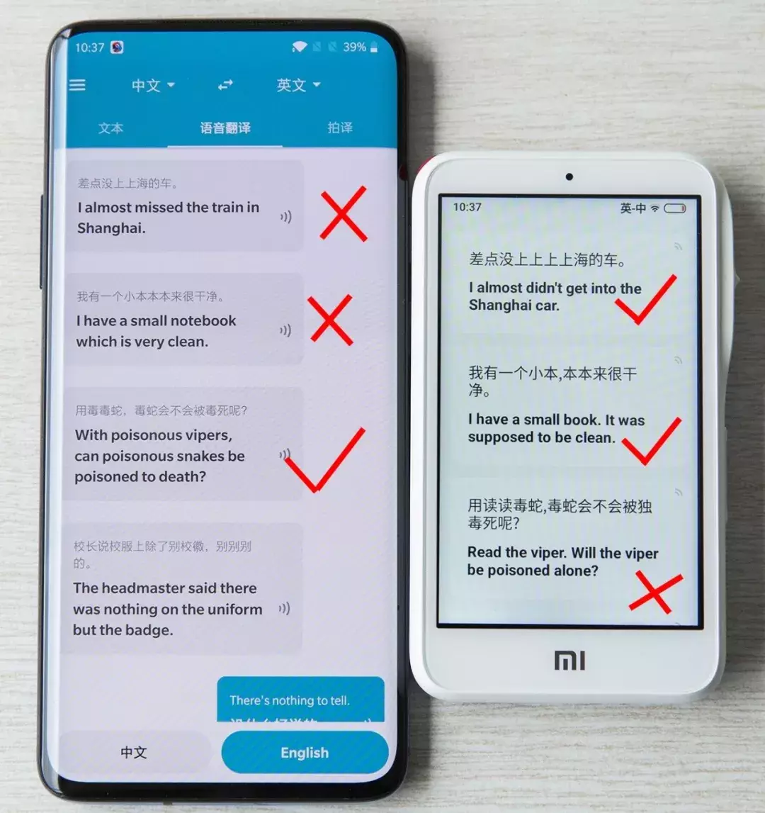 小爱老师体验：一年几千的英语培训班真的可以省了？