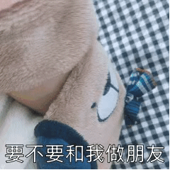 表情包：考你一道题，土豆变成土豆泥，我能变成什么泥