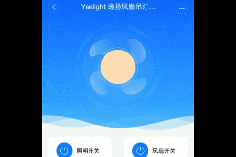 家里的“清风明月”：Yeelight逸扬风扇吊灯使用记