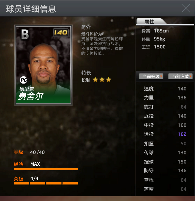 nba2k哪些球星是马丁包(2kol飞少聊天室，在你的球星仓库里有这些值得炫耀的绝版球星吗？)