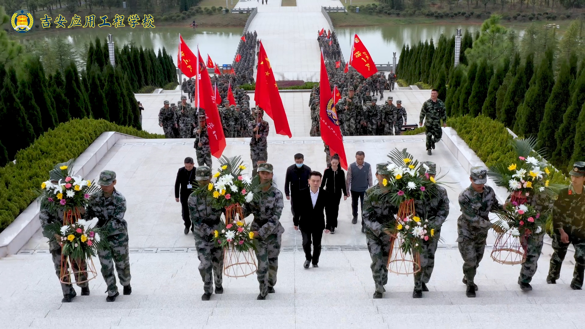 缅怀革命先烈、传承红色基因、展示应工风采