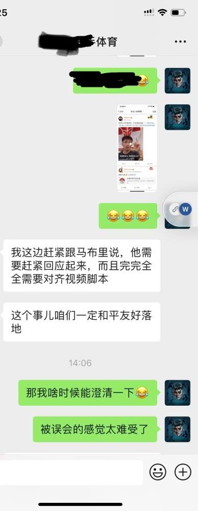 黄宇军为什么不去打cba(马布里接受网红挑战内幕！草根球手聊天记录曝光 竟是某平台策划)