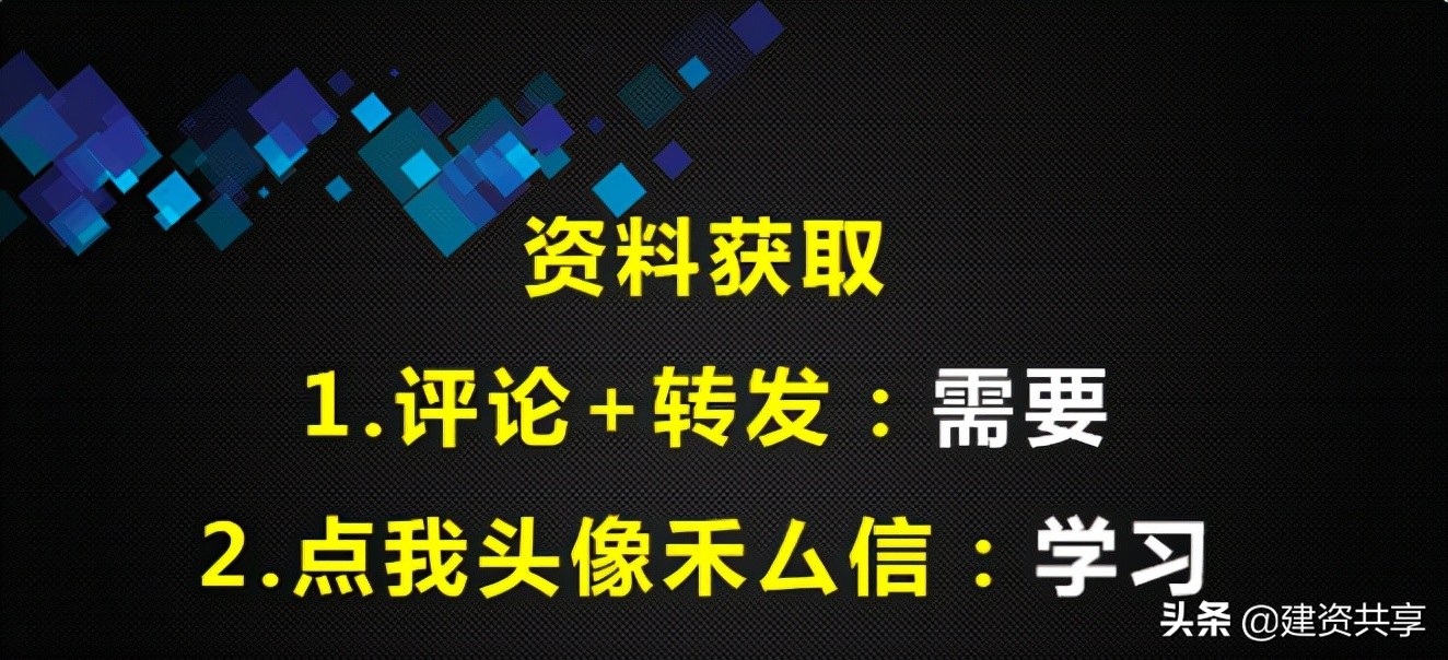 22套工程签证索赔技巧文档，从案例分析到利润计算，新手也能学会