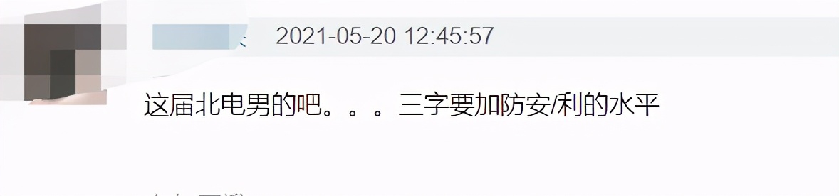 北电无滤镜毕业照曝光：关晓彤周也同框比美，王俊凯比同学嫩太多