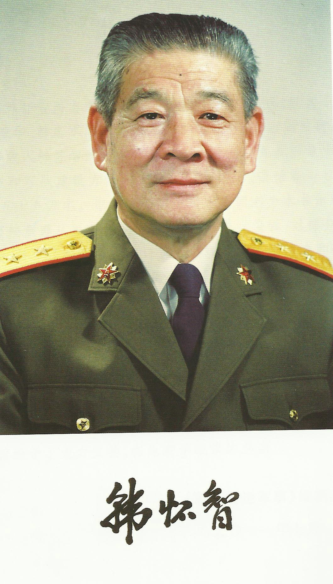 韩怀智中将，《高山下的花环》里雷军长的原型之一，其子也是少将