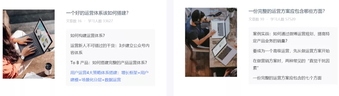 什么是运营，如何建立自己的运营体系？