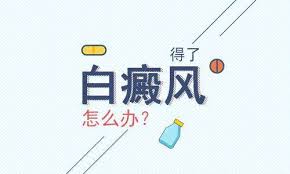 龟头发白原因揭秘：终于找到起白斑的真正元凶