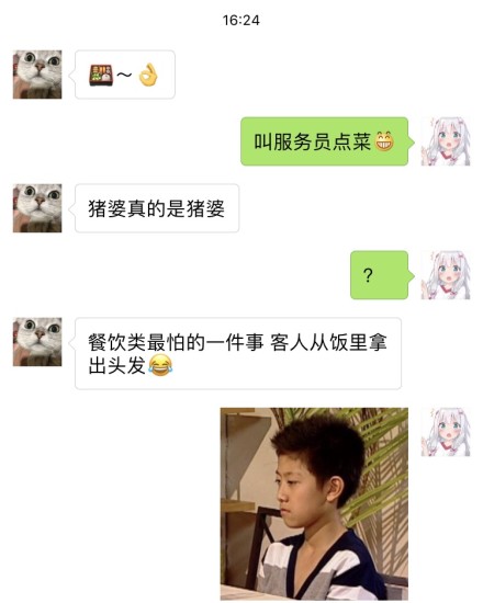 用emoji表情说一句话，这届网友怕是魔鬼吧