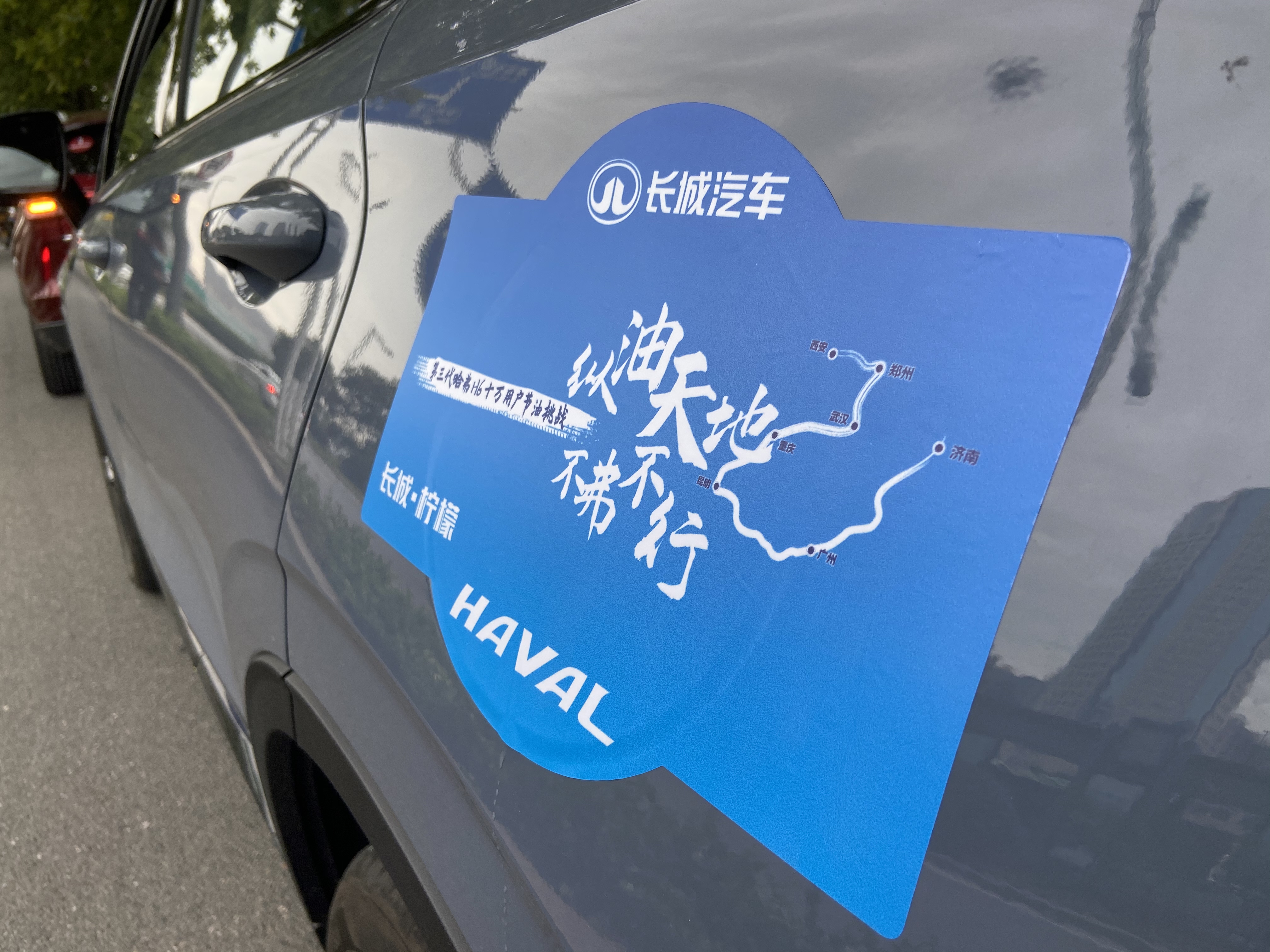 大河报汽车网