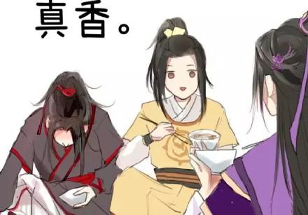 魔道祖师表情包真香