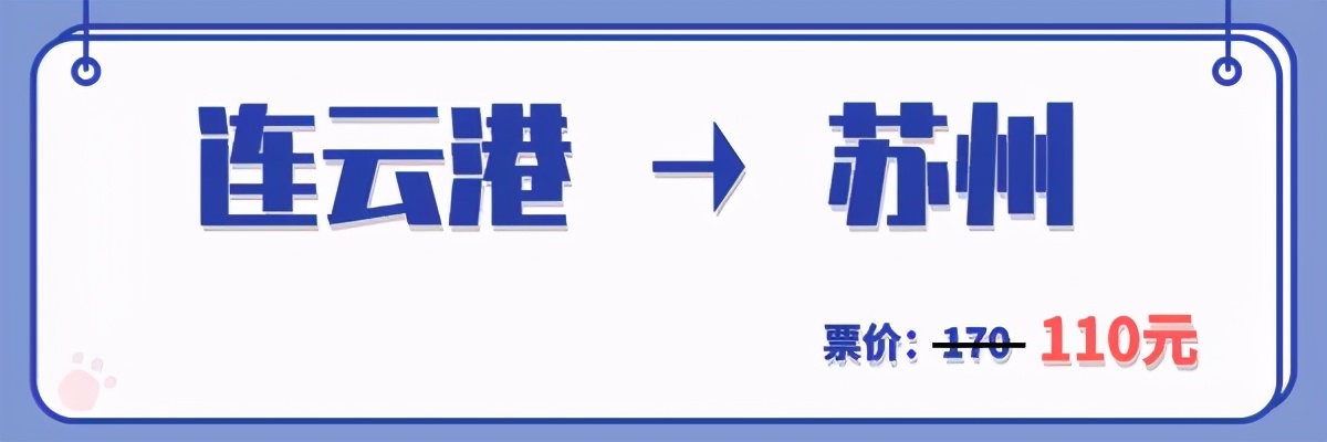 春运回家注意了！多地汽车票大降价，你的出行即将发生重大变化