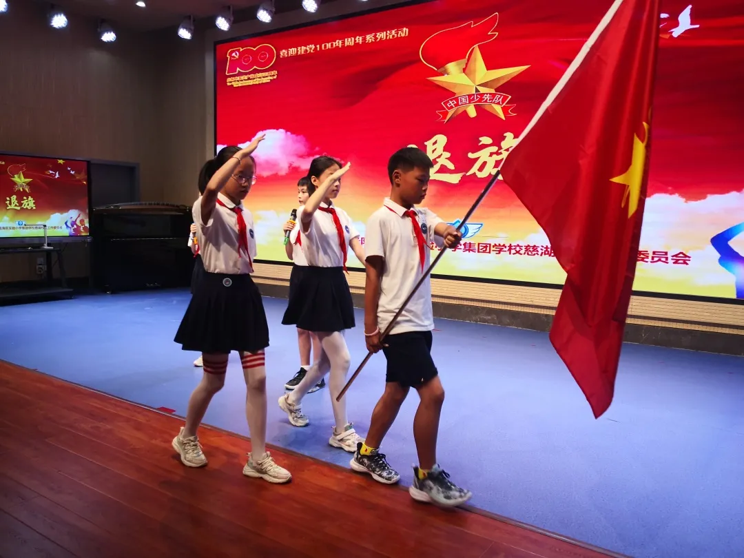 童心向党 礼赞百年｜六一，我们入队啦