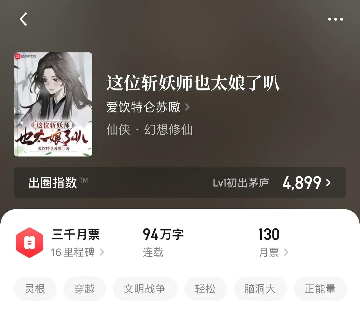 八本轻松愉快的小说，主角的骚操作？让我知道为什么是条单身狗