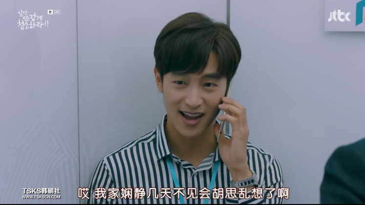被女主强吻后说是吃到屎，这位男主角你有事吗？
