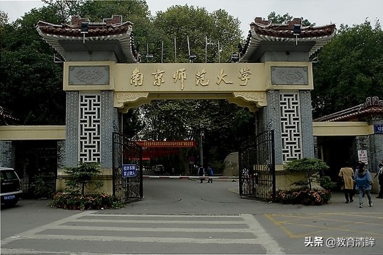 江苏师范大学云龙校区（江苏这6所师范院校被称为基础教育师资的摇篮）