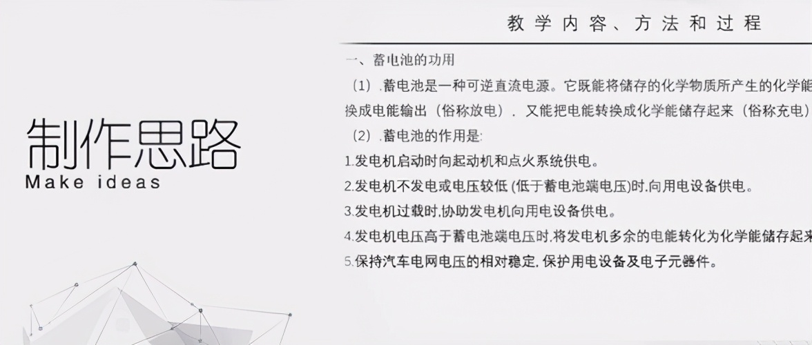 PPT如何录制微课(怎么用ppt录制微课)