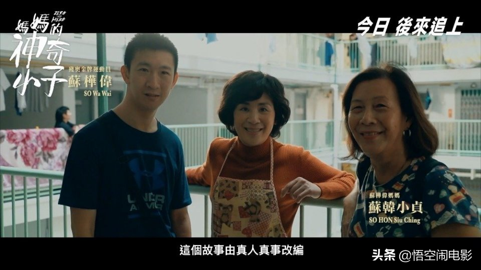 关于一个残疾人的电影 - 好技术常识经验网