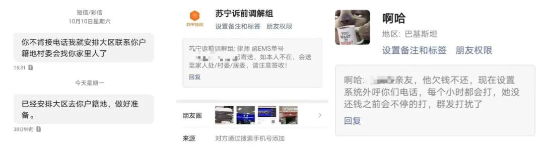 逃离花呗们的年轻人：担心影响征信，告别过度消费