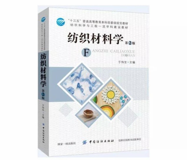 最近，上海市下发通知，这所大学被“点名”6次！