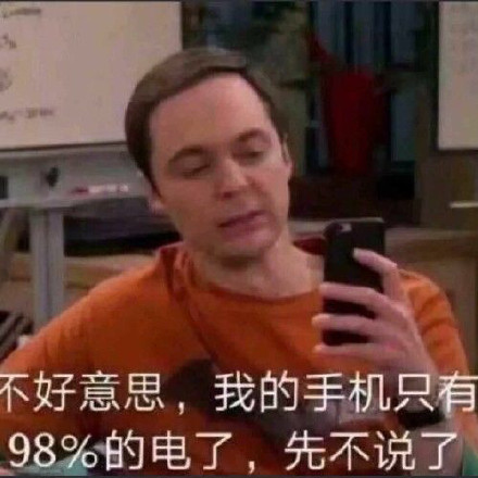 斗图表情包精选33张:你这表情包不行啊还有水印