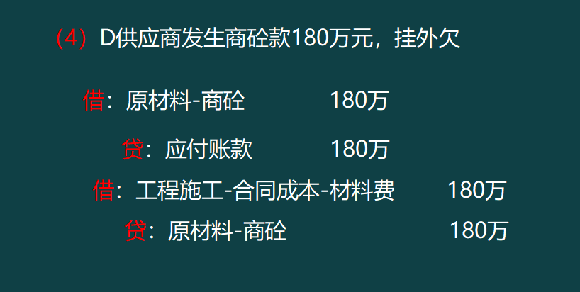 建筑行业账务处理及涉税计算（还有特殊业务），你真的会了吗？