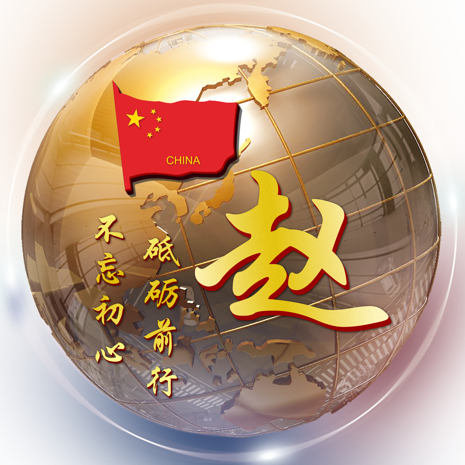 主题姓氏头像,我爱你中国卡通形象加姓名艺术签名现在全网都在找ta!