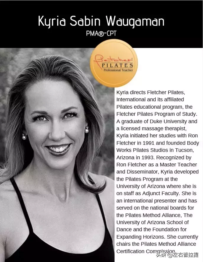 普拉提Ron Fletcher，你应该知道