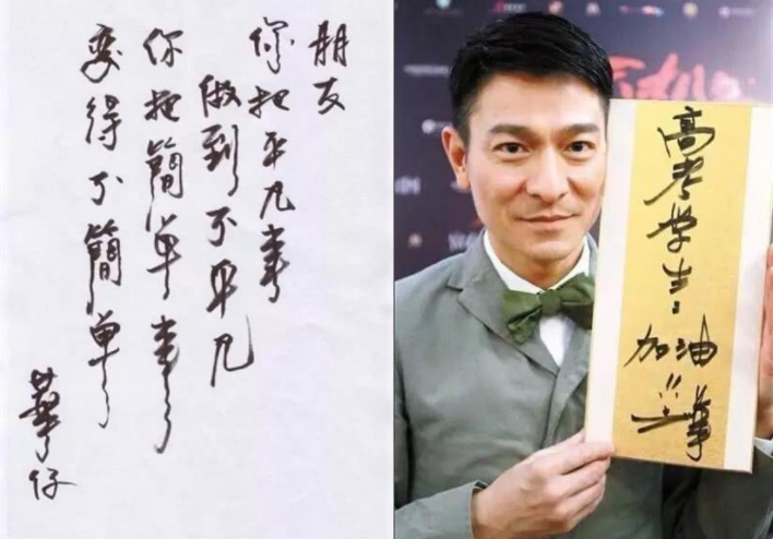 明星字迹大曝光，何老师不愧是高材生，“耶啵”的进步有目共睹