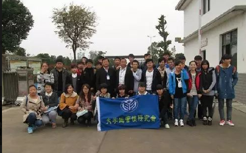 安徽财经大学国家级一流本科专业建设点