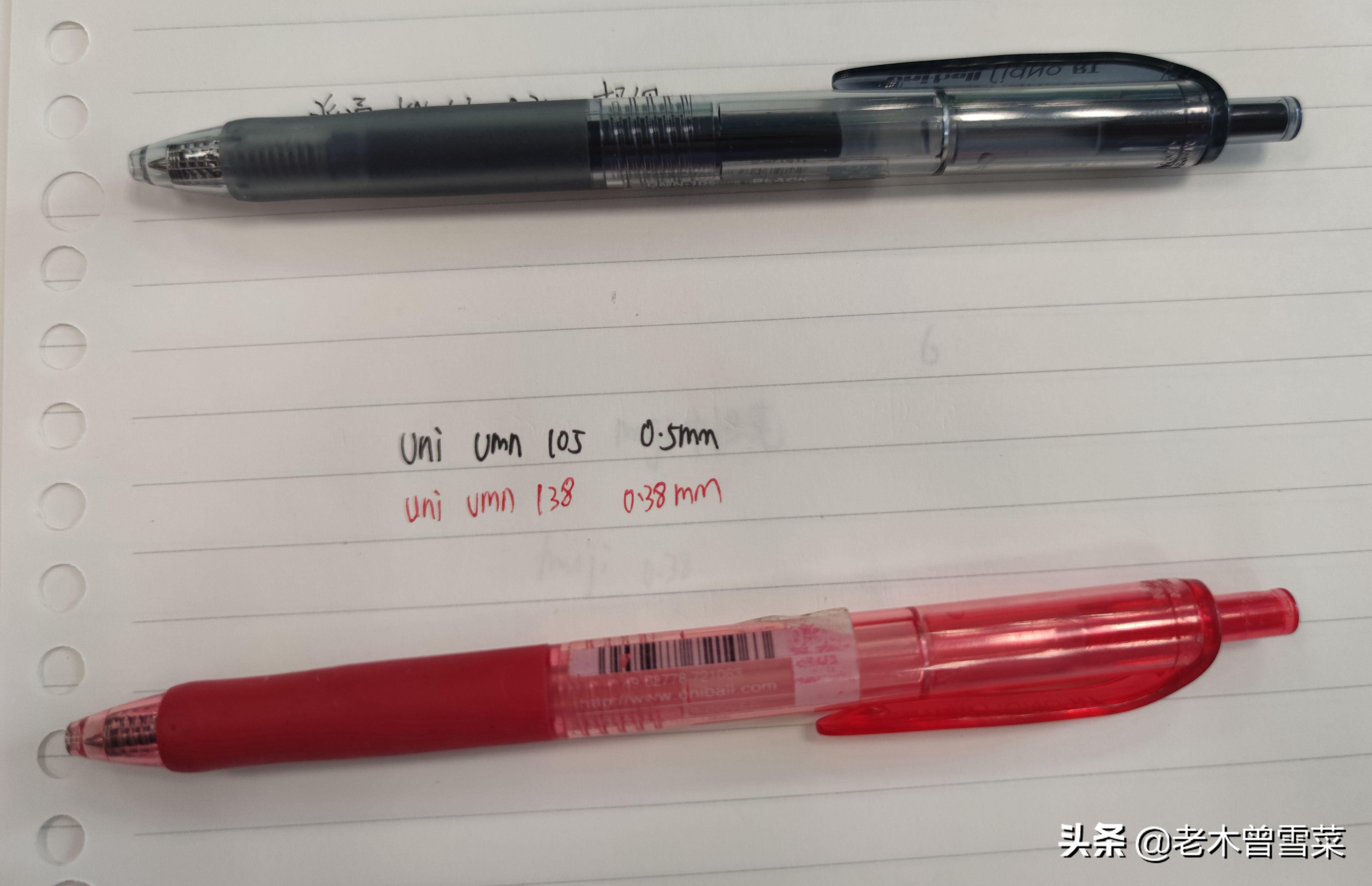 日系中性笔大对比~开学季买个日用神器