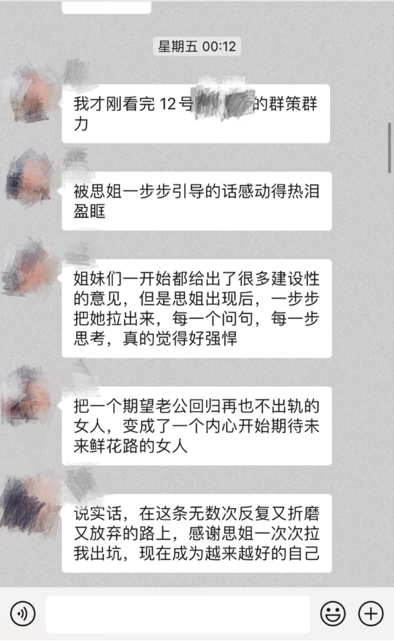 丈夫出轨，与第三者分手后，回归家庭的他，让我大跌眼镜