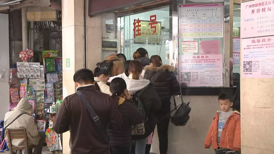 广州流感频发,儿童医院被挤爆!避开人海,就看这份儿科医生大全