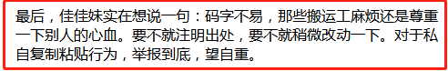 适合朋友圈晒晚餐的15个句子，写进你胃里的美食文案