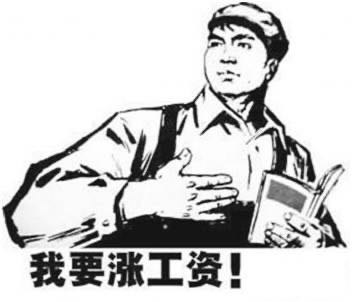 还在担心升职加薪？教你写最走心的升职加薪信，一次成功上岸