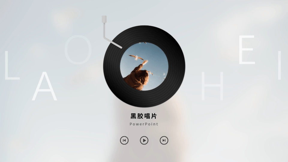 这些动效原来是PPT(动效用什么做)